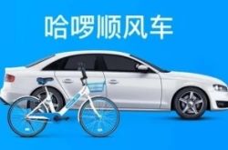 使用手册!上饶有名的公司_哔哩哔哩